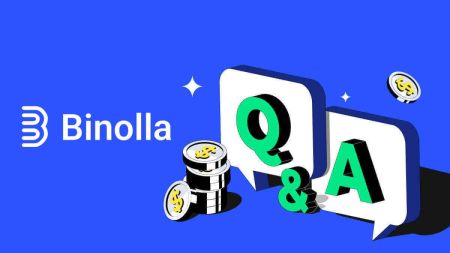 الأسئلة المتداولة (FAQ) على Binolla 