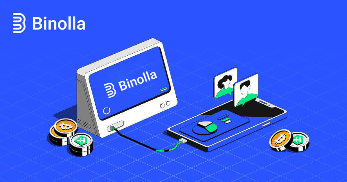 اکاؤنٹ کھولنے اور Binolla سے نکلوانے کا طریقہ